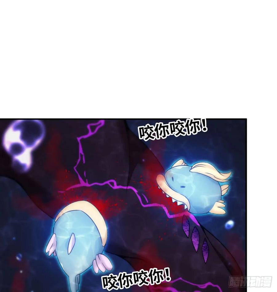 《开局一条鲲》81-十成解放！ 第7页