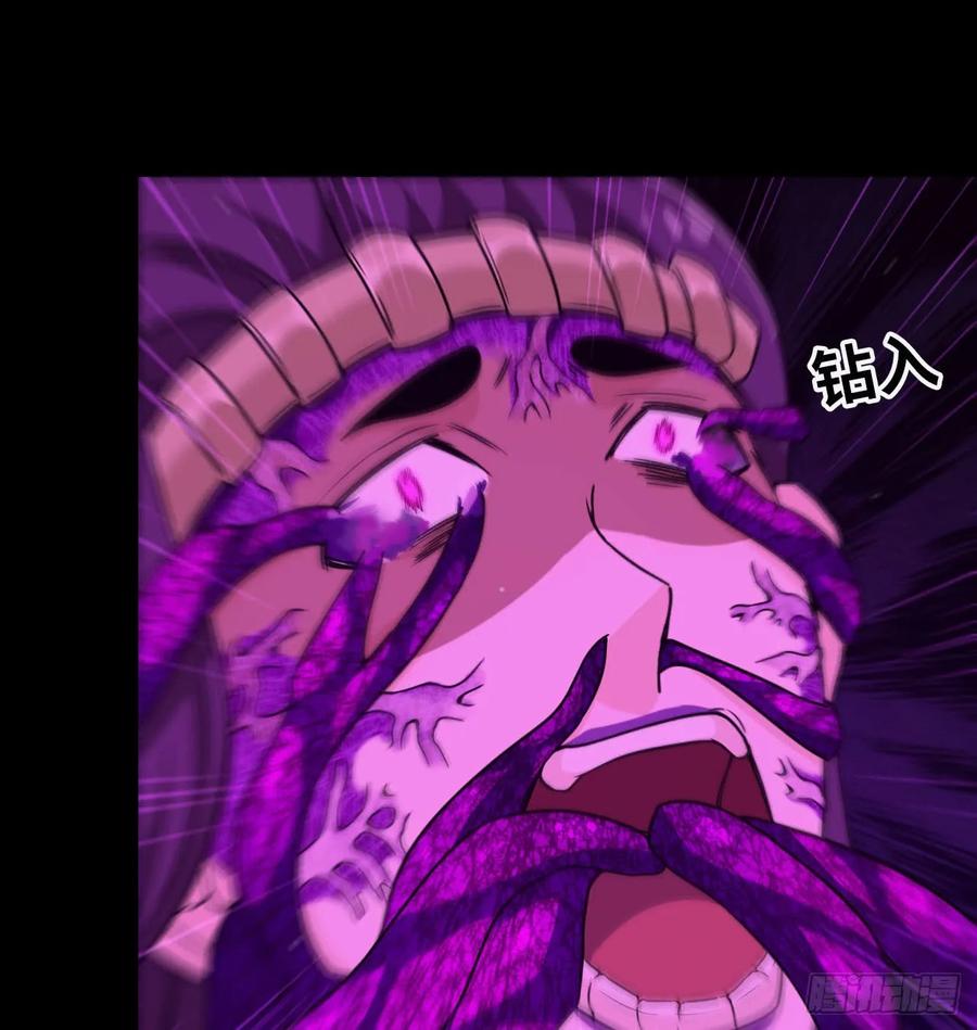 《开局一条鲲》81-十成解放！ 第28页