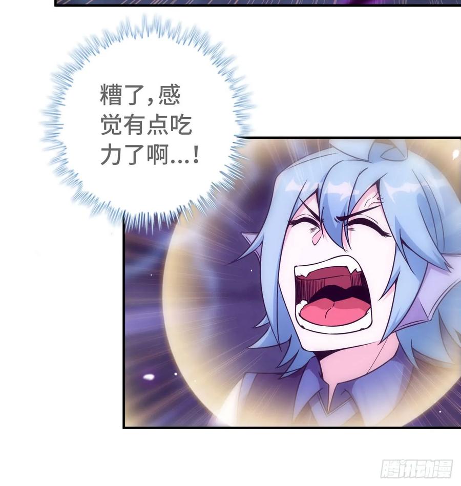 《开局一条鲲》82-炸了炸了 第32页