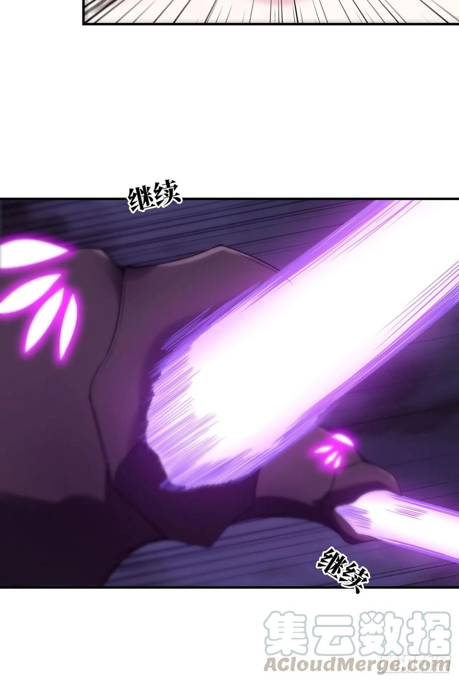《开局一条鲲》82-炸了炸了 第49页