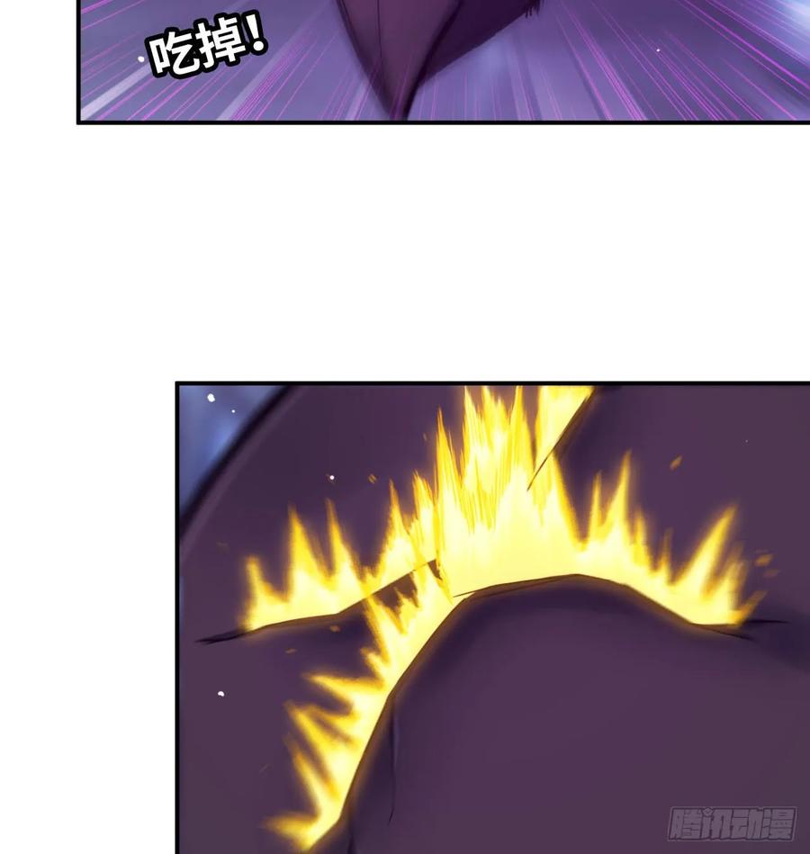 《开局一条鲲》82-炸了炸了 第23页
