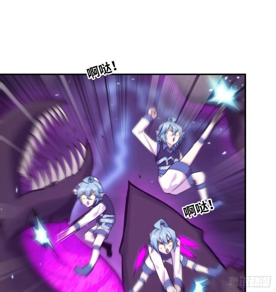 《开局一条鲲》82-炸了炸了 第7页