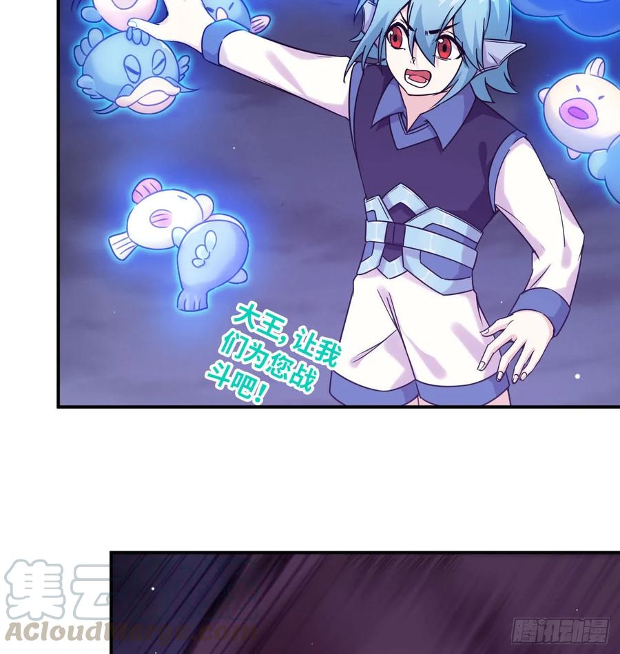 《开局一条鲲》82-炸了炸了 第5页