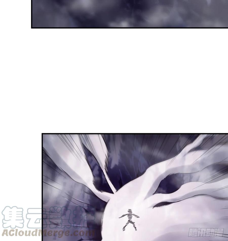 《开局一条鲲》82-炸了炸了 第45页