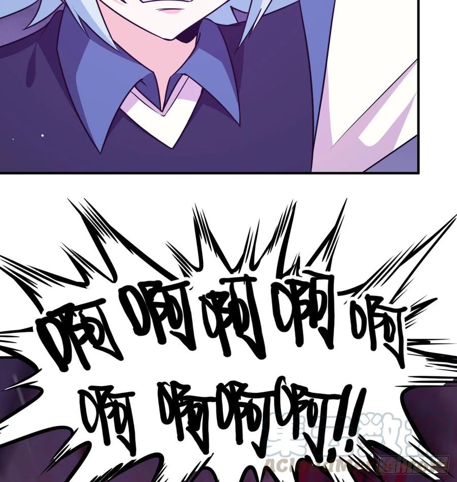 《开局一条鲲》82-炸了炸了 第17页