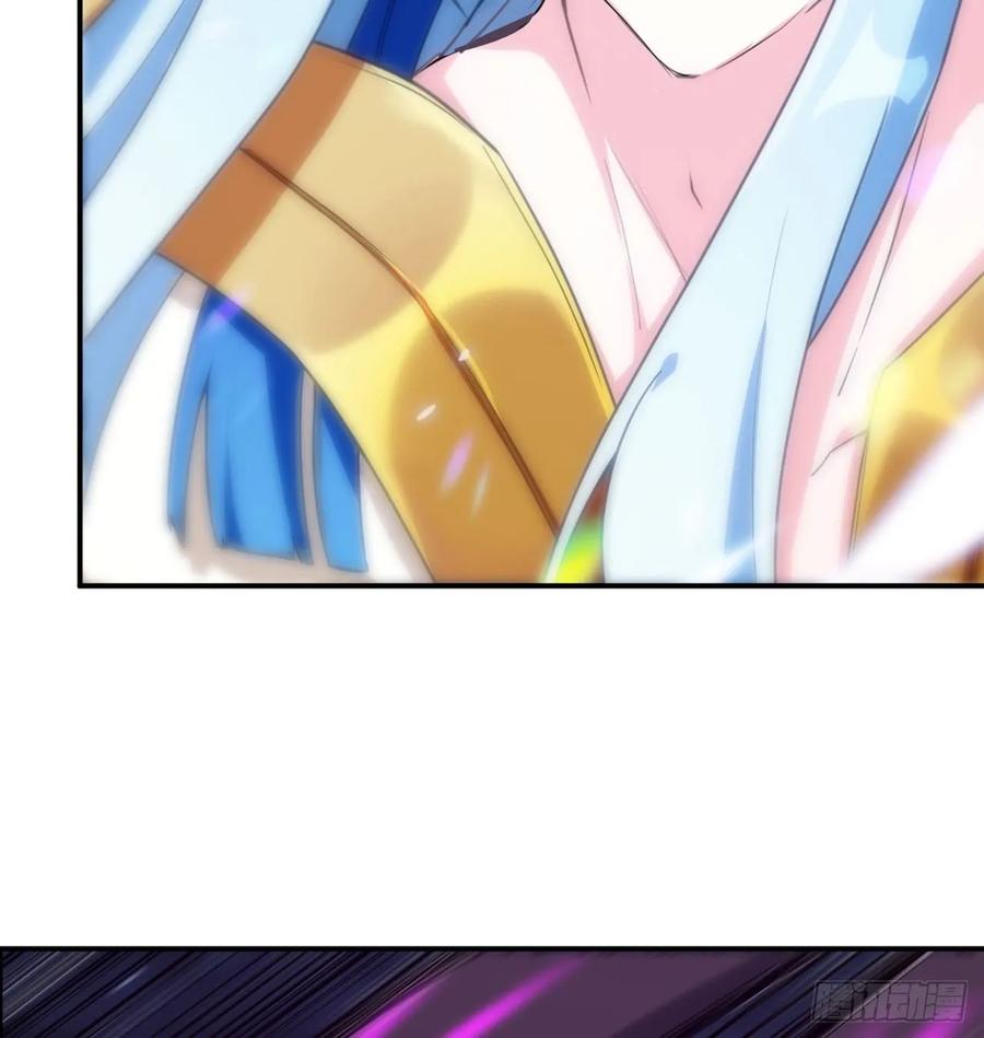 《开局一条鲲》85-五彩巨鲲 第31页