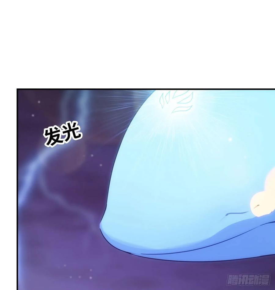 《开局一条鲲》85-五彩巨鲲 第16页