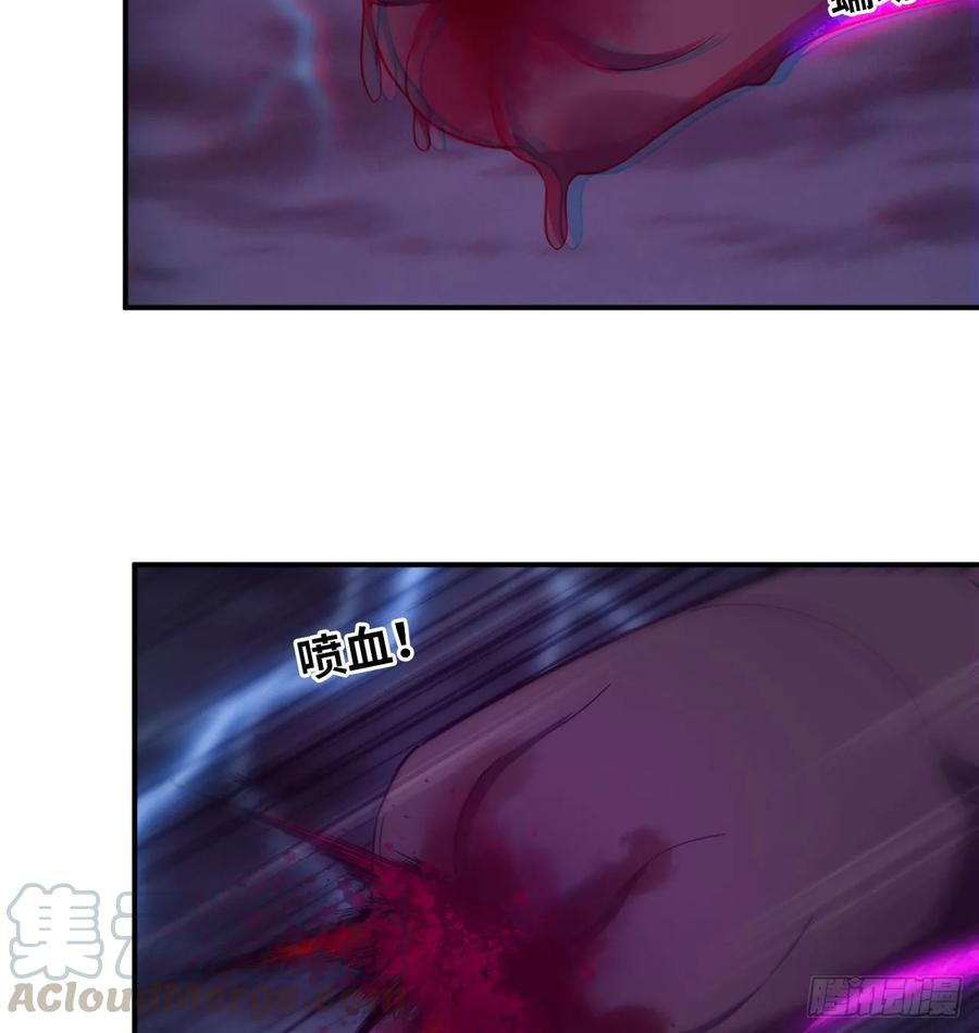 《开局一条鲲》85-五彩巨鲲 第49页