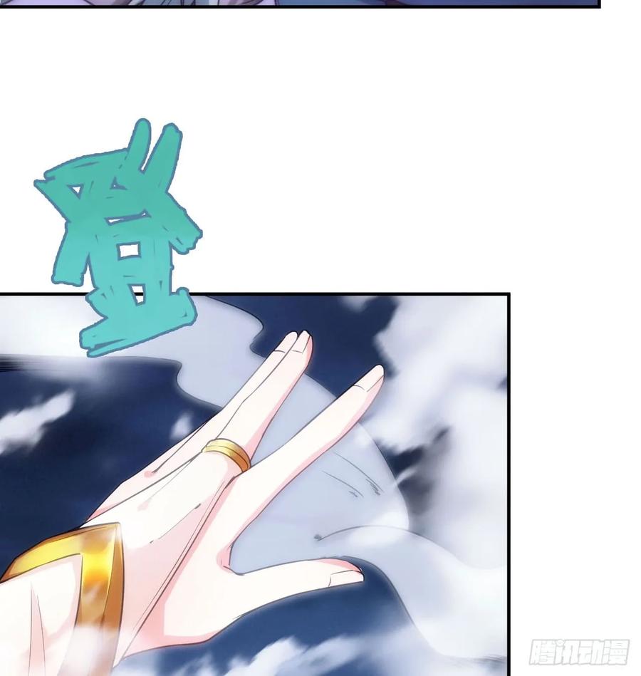 《开局一条鲲》85-五彩巨鲲 第24页
