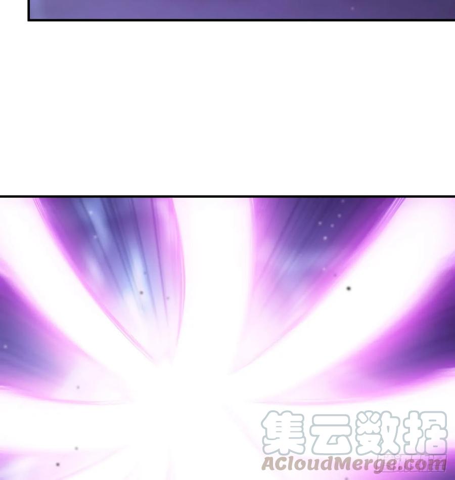 《开局一条鲲》85-五彩巨鲲 第17页