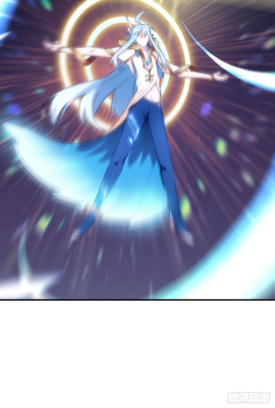 《开局一条鲲》85-五彩巨鲲 第36页