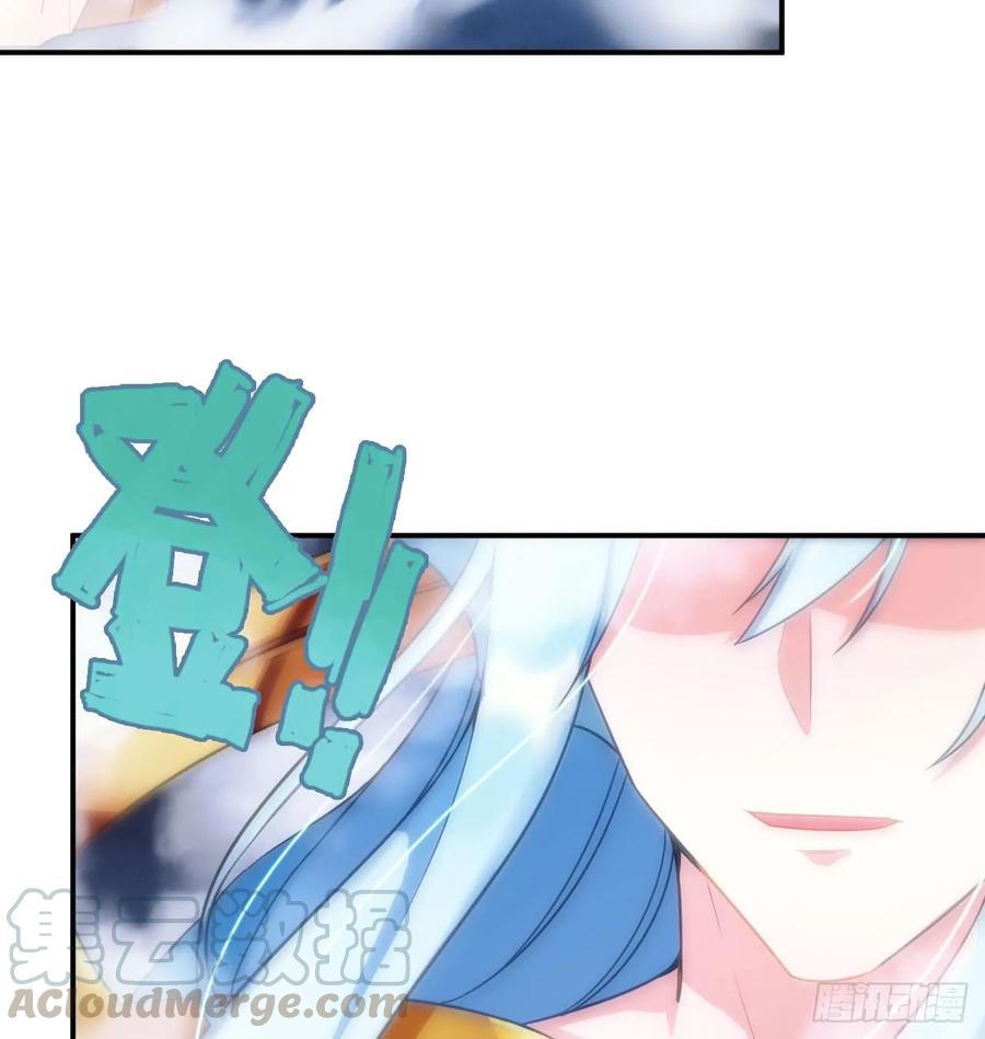 《开局一条鲲》85-五彩巨鲲 第25页