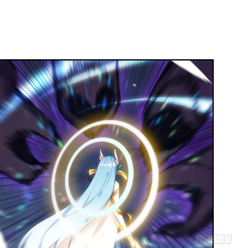 《开局一条鲲》85-五彩巨鲲 第38页