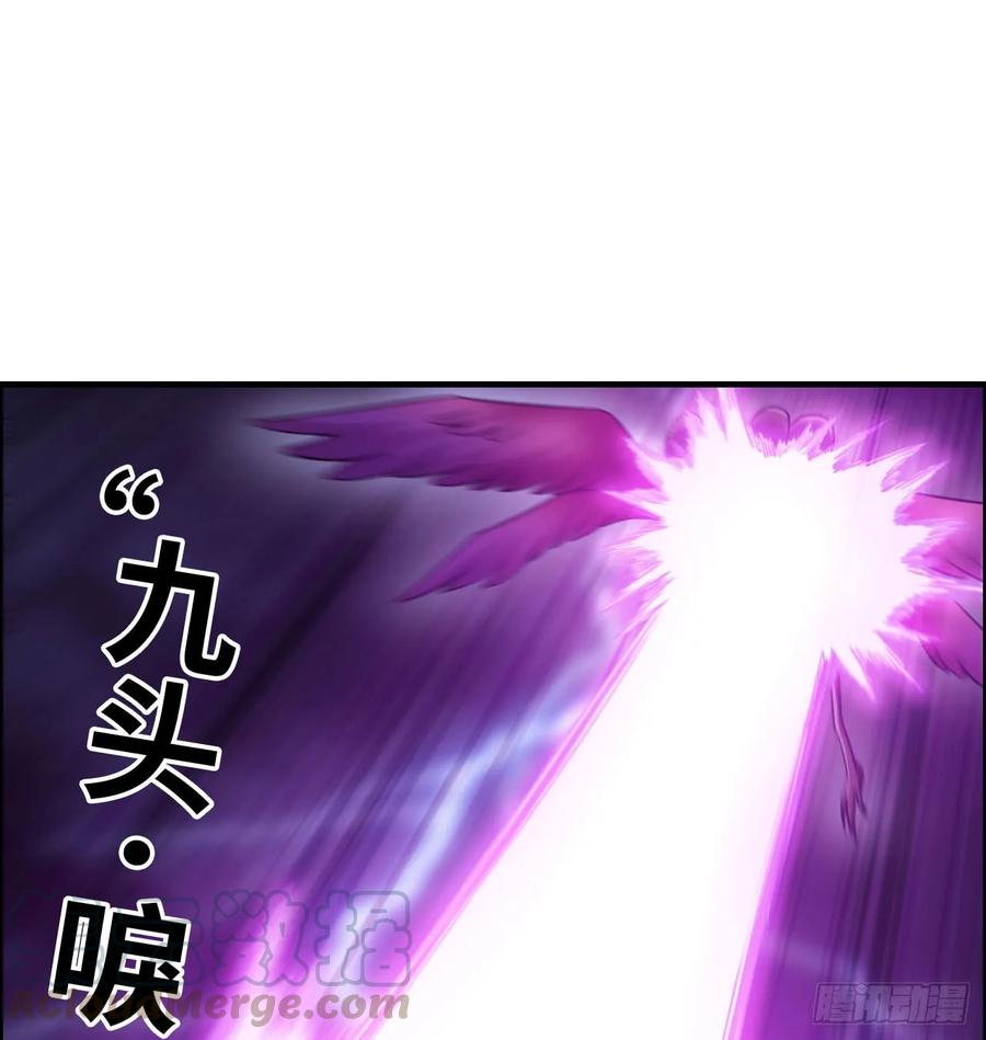 《开局一条鲲》85-五彩巨鲲 第13页