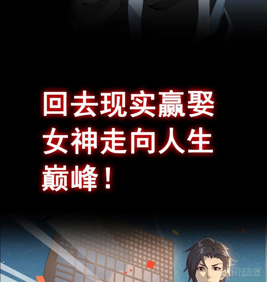 《开局一条鲲》鲲鲲客串 第14页