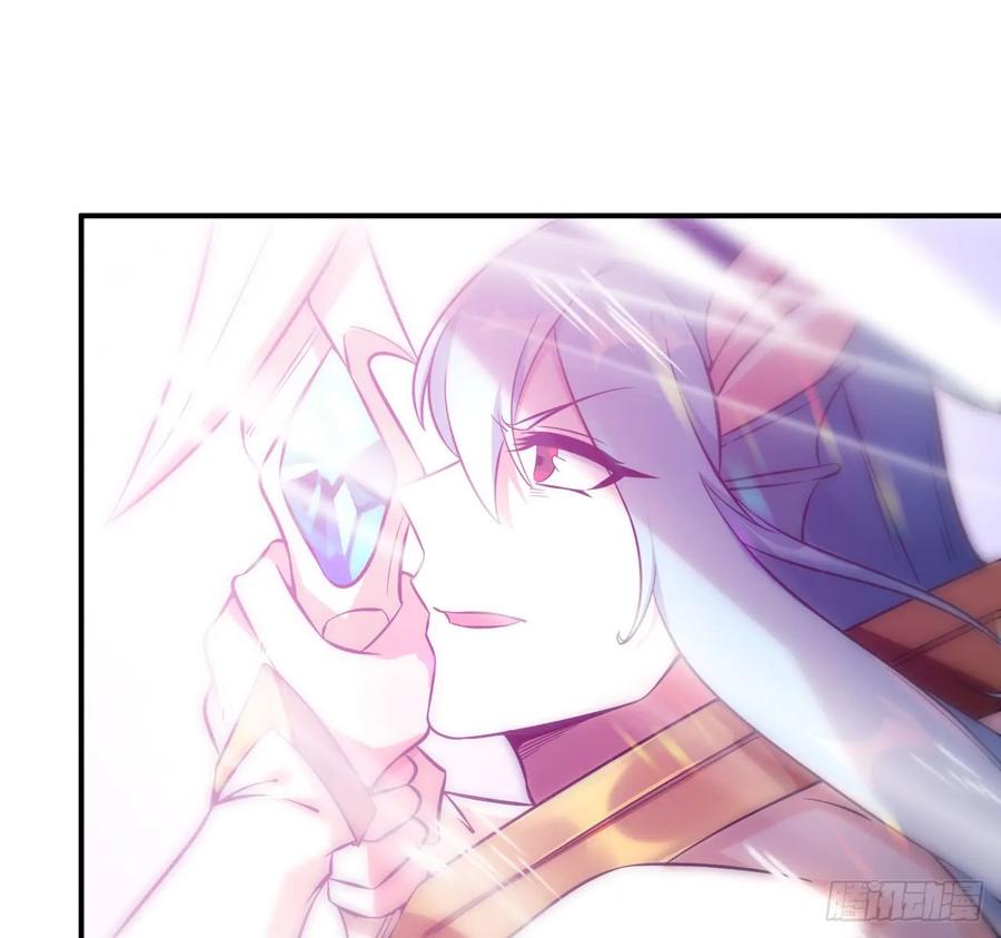 《开局一条鲲》86-击溃九头虫 第42页