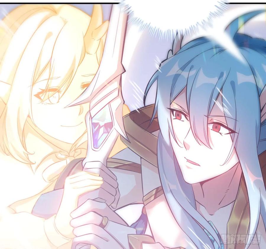 《开局一条鲲》86-击溃九头虫 第46页