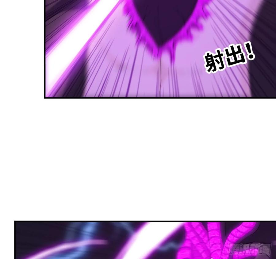 《开局一条鲲》86-击溃九头虫 第11页