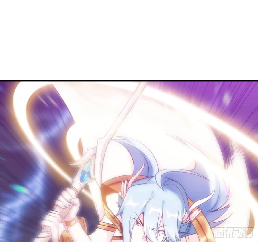 《开局一条鲲》86-击溃九头虫 第34页