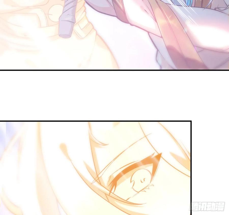《开局一条鲲》86-击溃九头虫 第47页