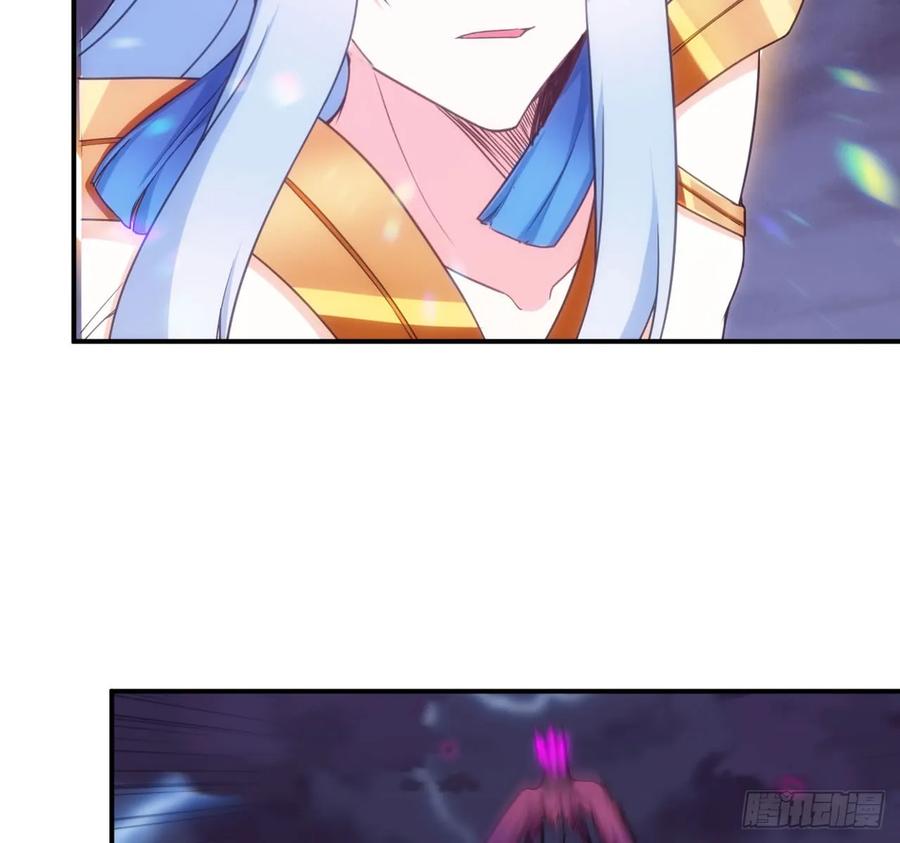 《开局一条鲲》86-击溃九头虫 第22页