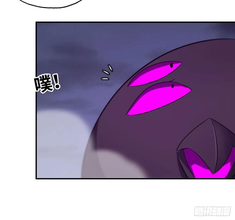 《开局一条鲲》87-认真的鲲 第39页
