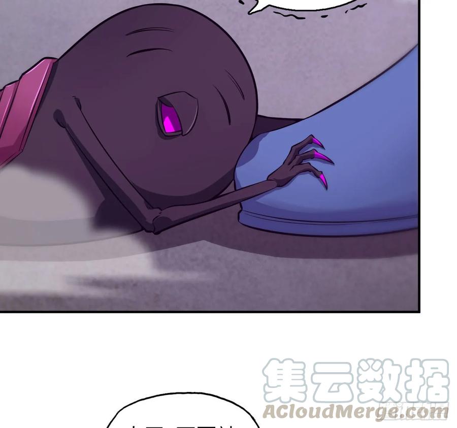 《开局一条鲲》87-认真的鲲 第37页