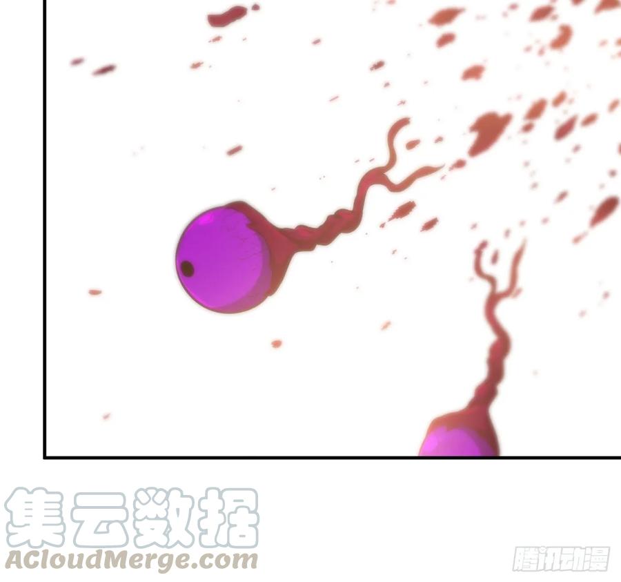 《开局一条鲲》87-认真的鲲 第53页
