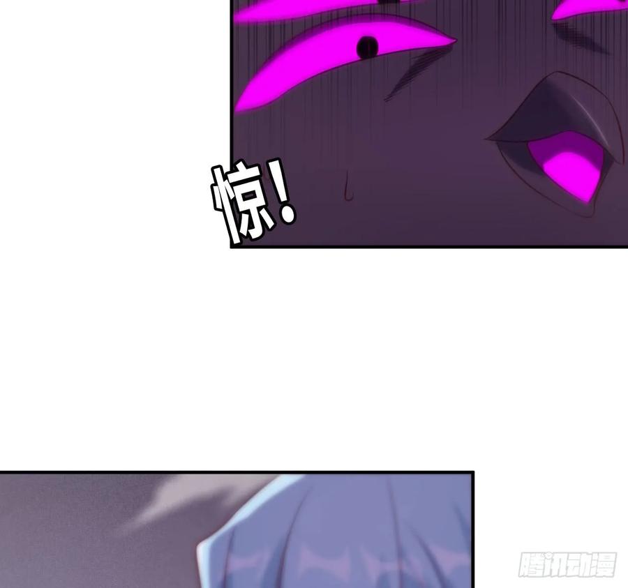 《开局一条鲲》87-认真的鲲 第22页