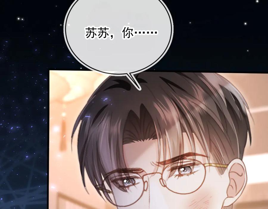 白月光他爱上替身了？！ 第92话 别动我的人 第75页