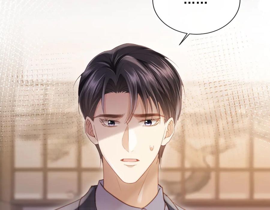 白月光他爱上替身了？！ 第92话 别动我的人 第47页