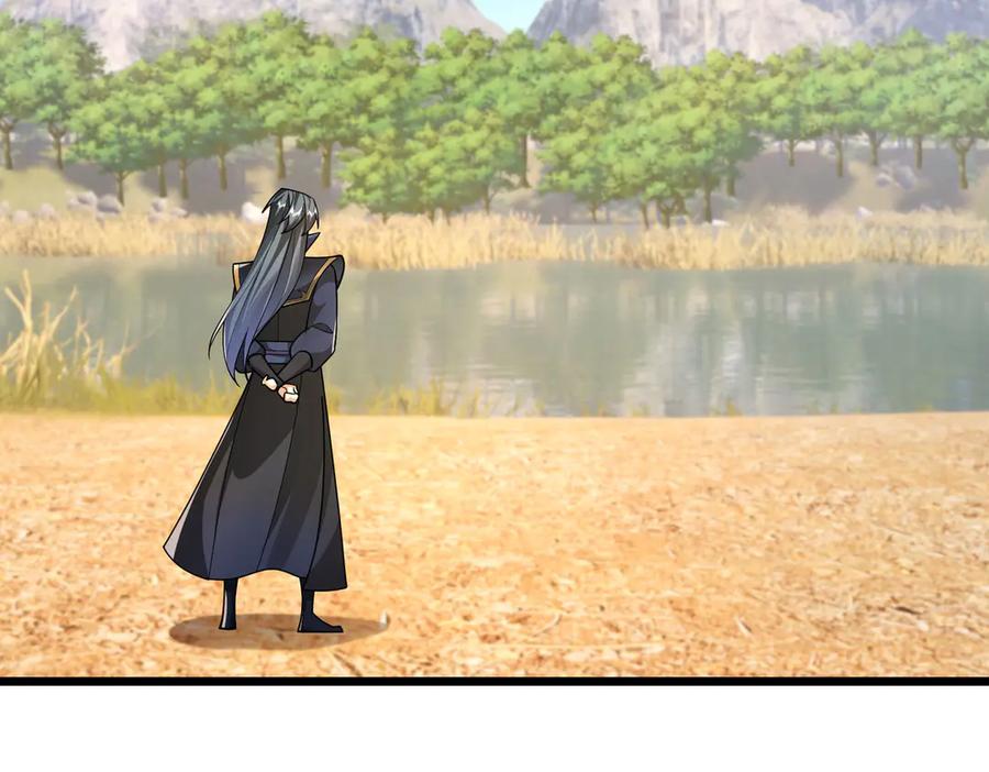 《沉睡万古：出世横推诸天》第100话 师兄，你坏？ 第124页