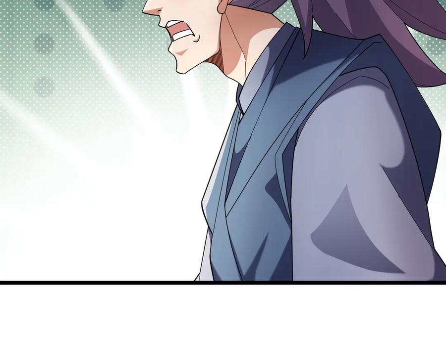 《沉睡万古：出世横推诸天》第100话 师兄，你坏？ 第118页