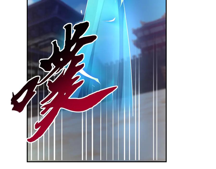 《沉睡万古：出世横推诸天》第100话 师兄，你坏？ 第88页