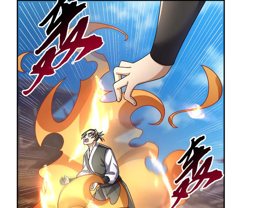 《沉睡万古：出世横推诸天》第100话 师兄，你坏？ 第80页