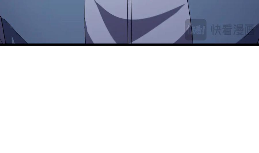 《沉睡万古：出世横推诸天》第100话 师兄，你坏？ 第134页