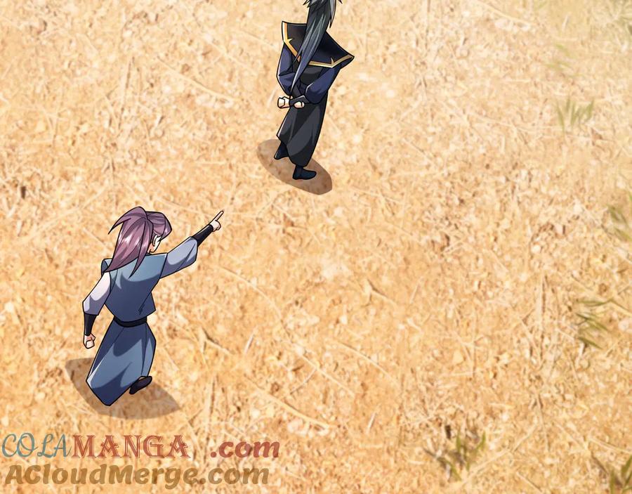 《沉睡万古：出世横推诸天》第100话 师兄，你坏？ 第129页