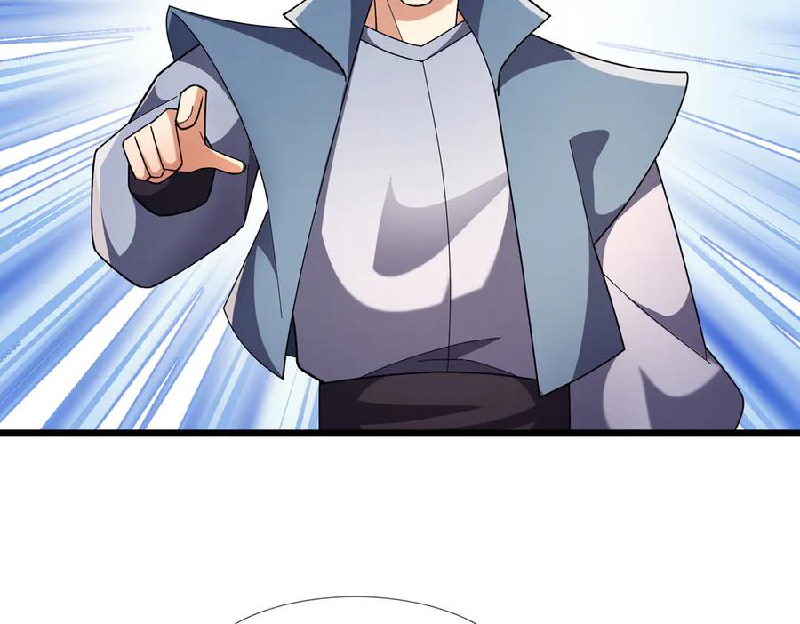 《沉睡万古：出世横推诸天》第100话 师兄，你坏？ 第114页