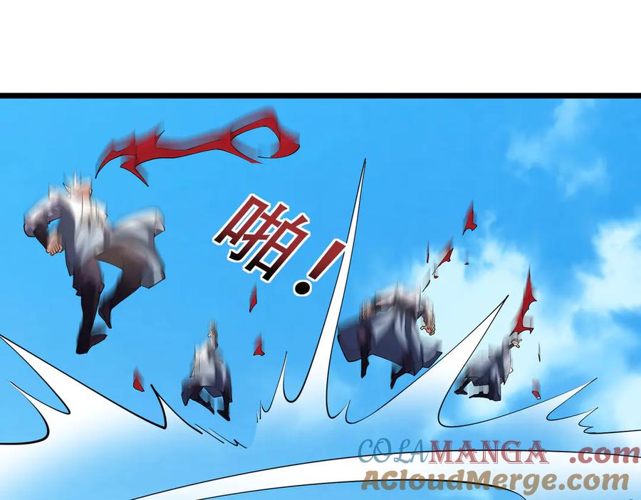 《沉睡万古：出世横推诸天》第101话 骑上老龟！ 第17页