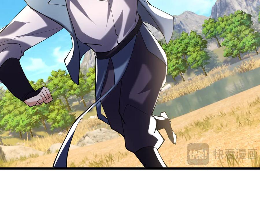 《沉睡万古：出世横推诸天》第101话 骑上老龟！ 第22页