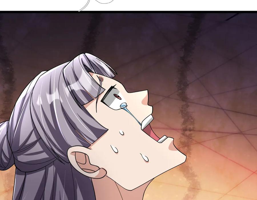 《沉睡万古：出世横推诸天》第101话 骑上老龟！ 第78页