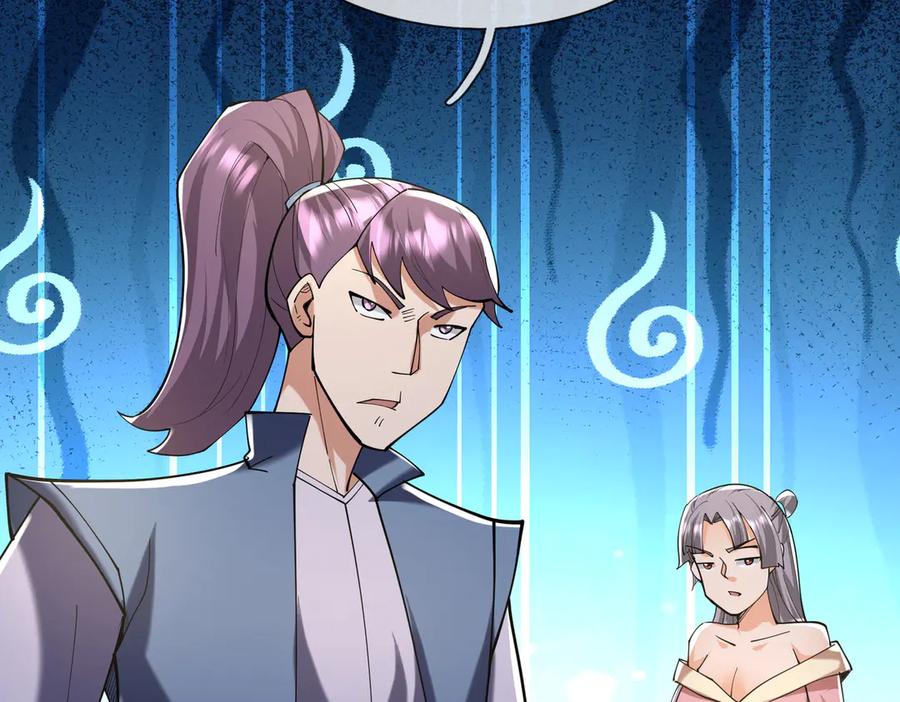 《沉睡万古：出世横推诸天》第101话 骑上老龟！ 第35页