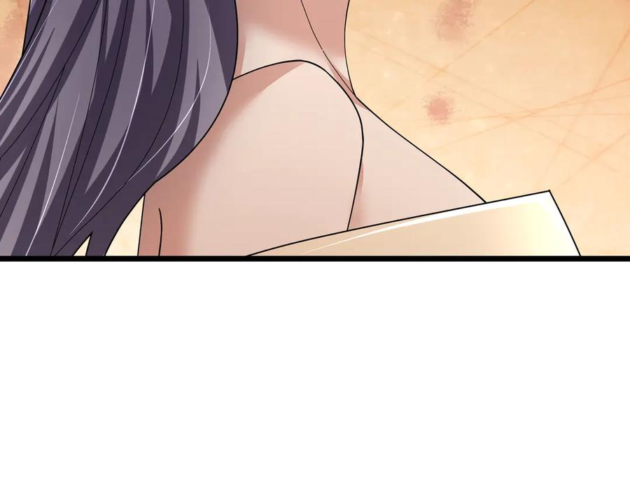 《沉睡万古：出世横推诸天》第101话 骑上老龟！ 第79页