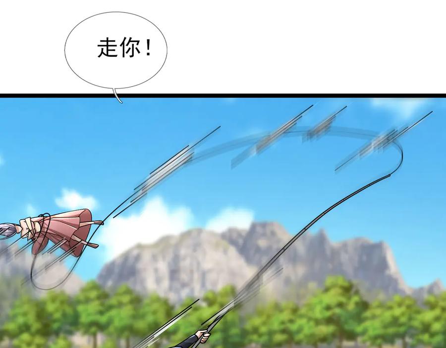 《沉睡万古：出世横推诸天》第101话 骑上老龟！ 第55页