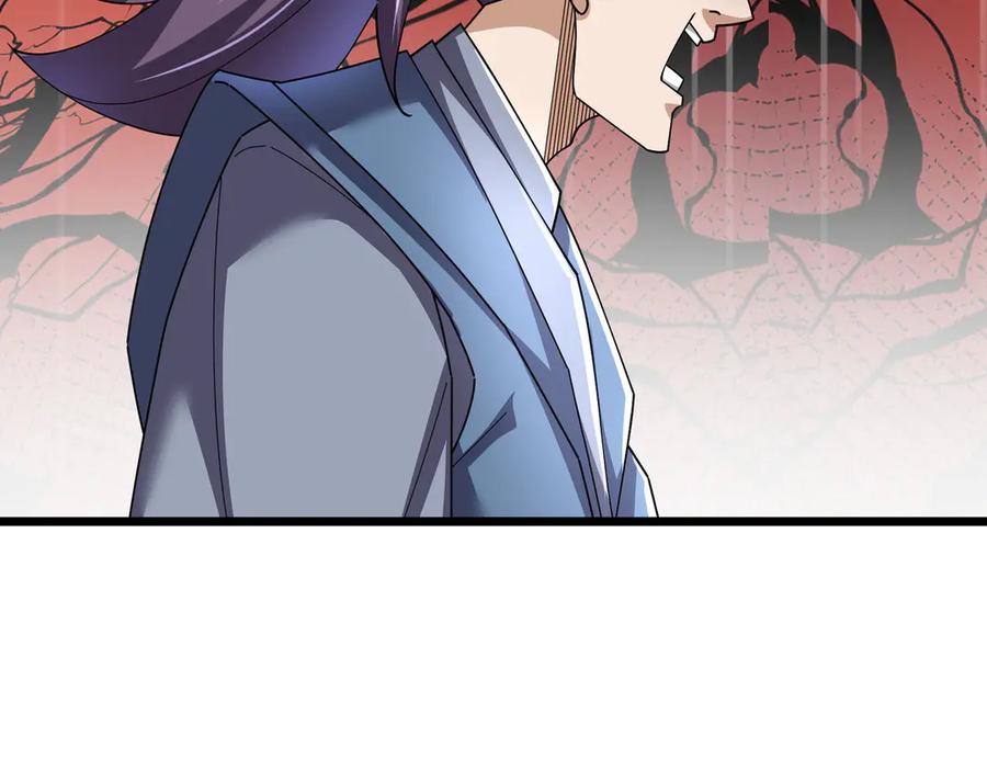 《沉睡万古：出世横推诸天》第101话 骑上老龟！ 第67页