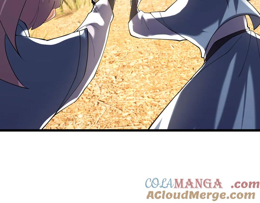 《沉睡万古：出世横推诸天》第101话 骑上老龟！ 第13页