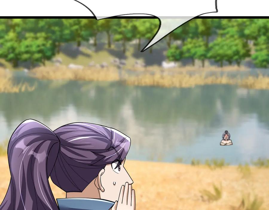 《沉睡万古：出世横推诸天》第101话 骑上老龟！ 第62页
