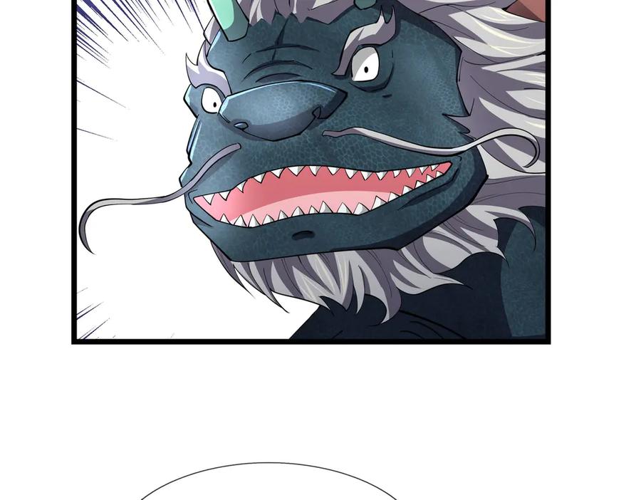 《沉睡万古：出世横推诸天》第101话 骑上老龟！ 第92页