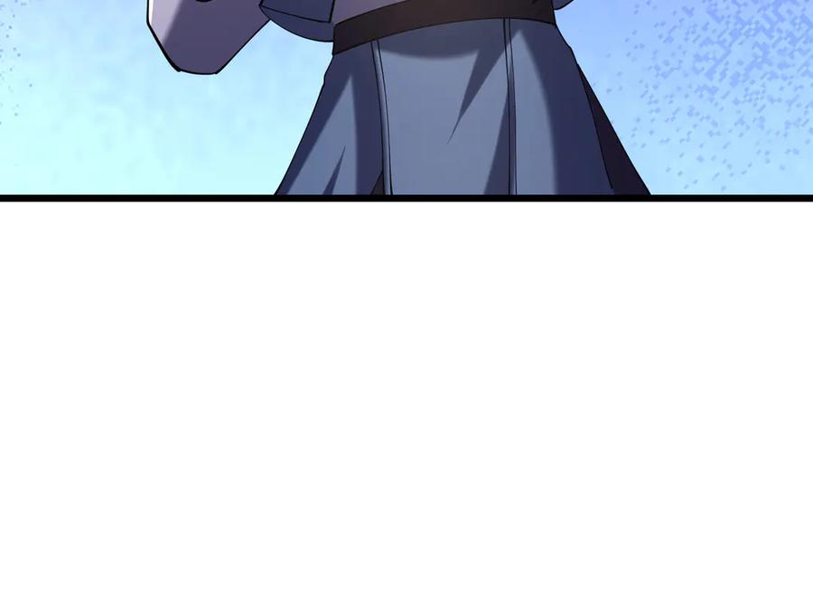 《沉睡万古：出世横推诸天》第101话 骑上老龟！ 第43页