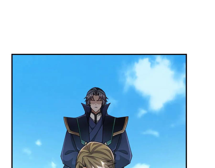 《沉睡万古：出世横推诸天》第102话 确定你是女孩子？ 第99页
